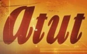 Biuro Rachunkowe Atut Sp. z o.o.